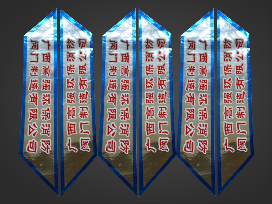 不干胶标签 不干胶标签